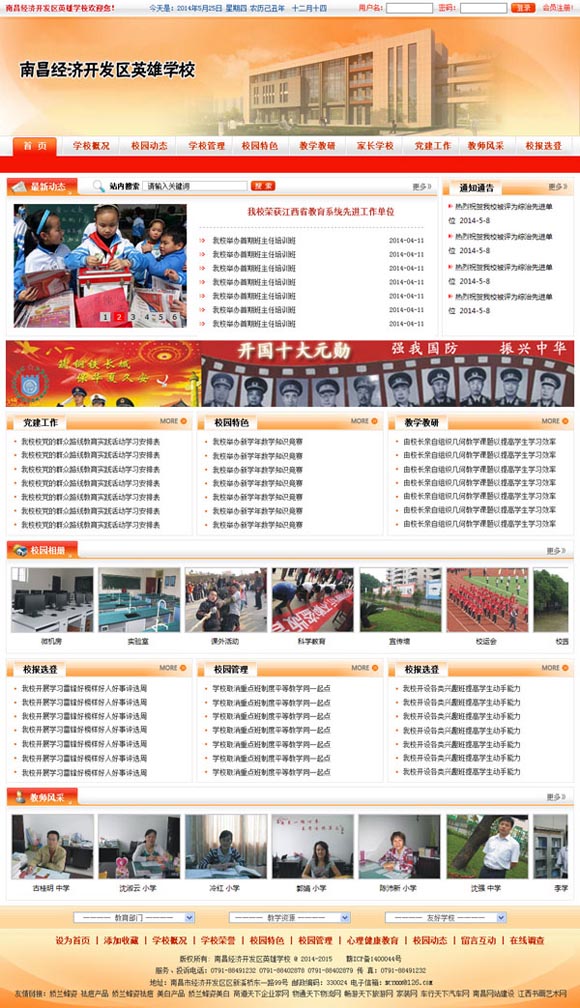 ����´��ڴ򿪴�ͼ