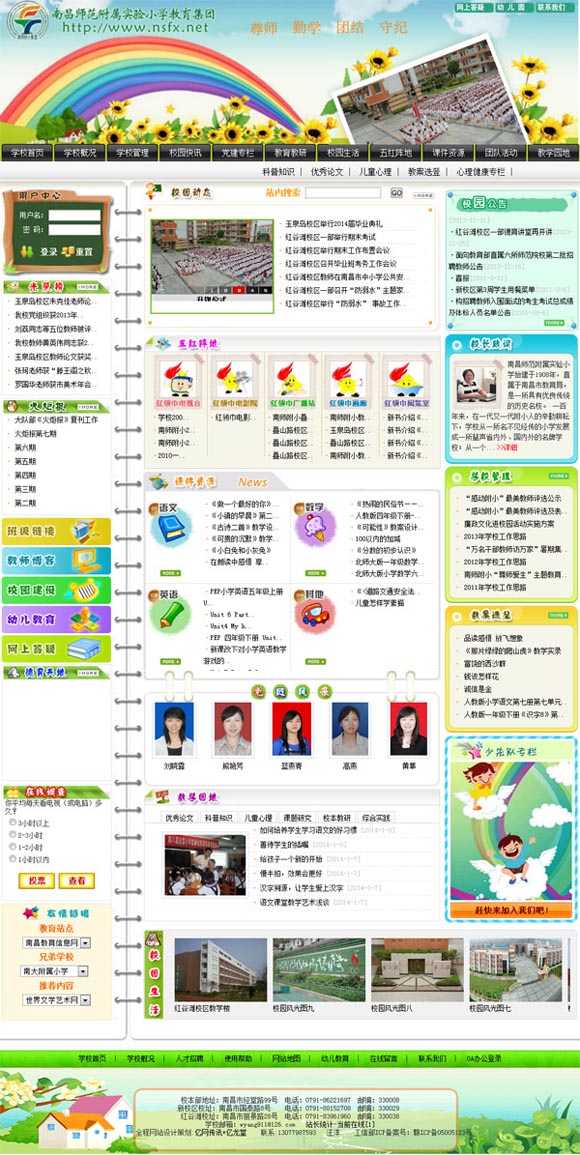 ����´��ڴ򿪴�ͼ