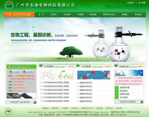 ����´��ڴ򿪴�ͼ