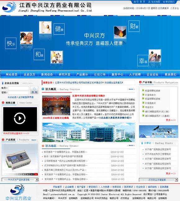 点击新窗口打开大图