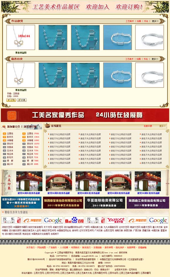 ����´��ڴ򿪴�ͼ