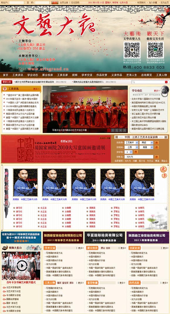 ����´��ڴ򿪴�ͼ