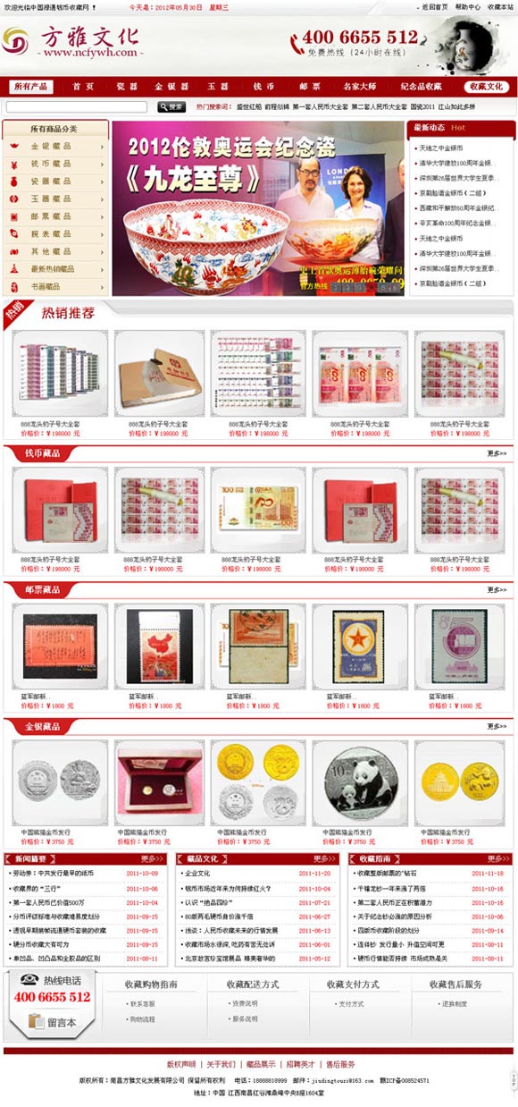 ����´��ڴ򿪴�ͼ