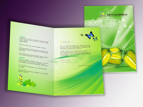 ����´��ڴ򿪴�ͼ