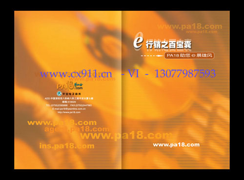 ����´��ڴ򿪴�ͼ