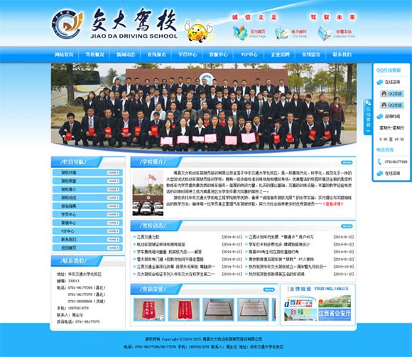 点击新窗口打开大图