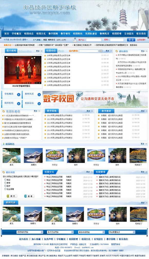 ����´��ڴ򿪴�ͼ