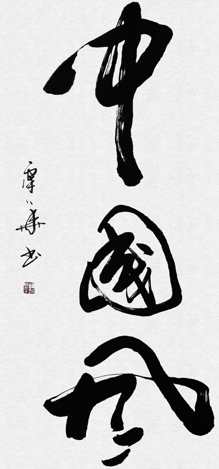 ����´��ڴ򿪴�ͼ