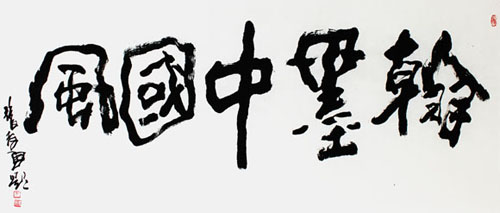 ����´��ڴ򿪴�ͼ