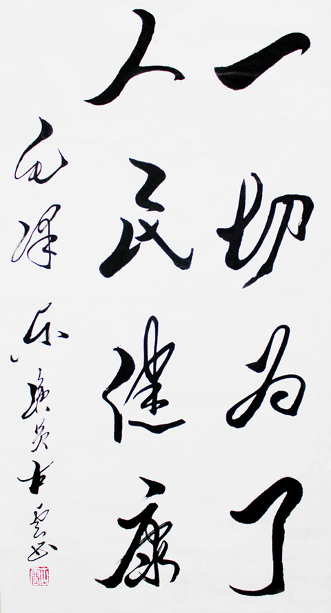 ����´��ڴ򿪴�ͼ