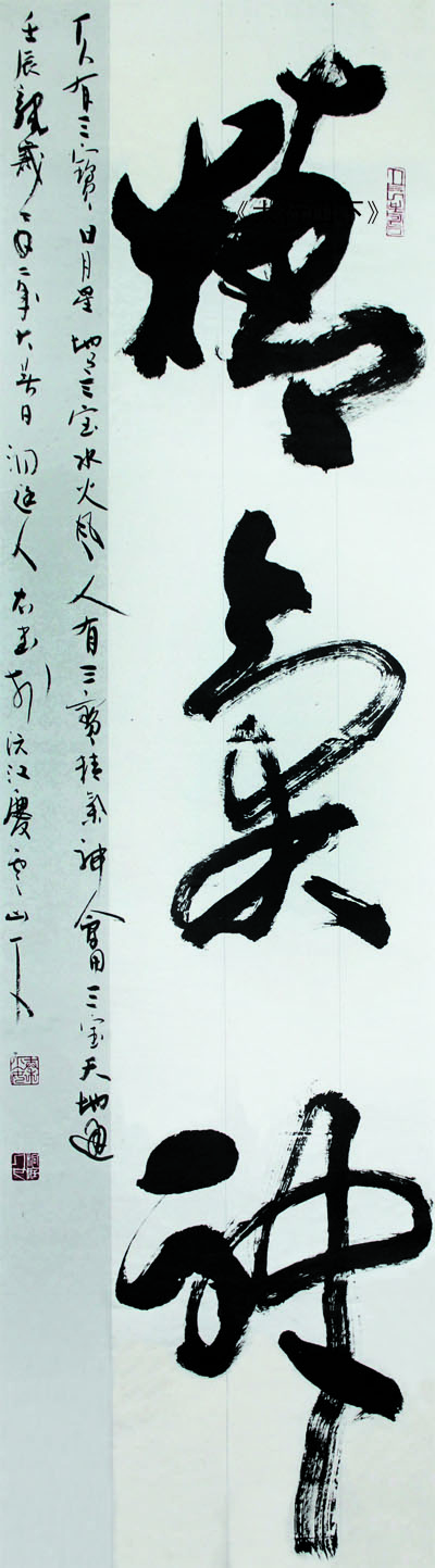 ����´��ڴ򿪴�ͼ